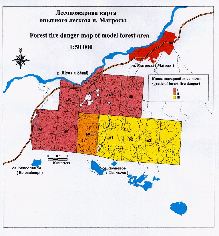 Карта лесопожарного центра